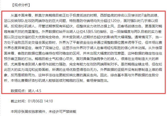 印尼联赛风,云再起,佩斯克防线,南宫28NG娱乐,南宫28NG娱乐官网