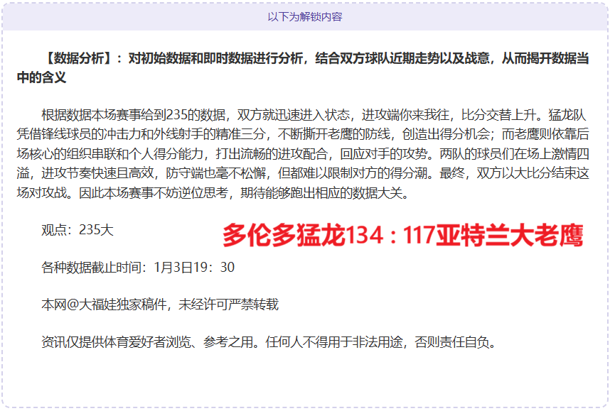 葡萄牙锋线,缺失,丹麦防线游,南宫28NG娱乐,南宫28NG娱乐官网