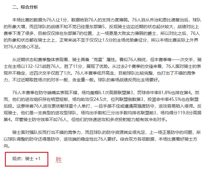 范戴克创历,欧冠赛场中,卫首次独揽,南宫28NG娱乐,南宫28NG娱乐官网
