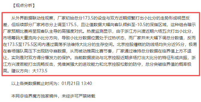 内马尔结束,天进球荒,桑托斯,南宫28NG娱乐,南宫28NG娱乐官网