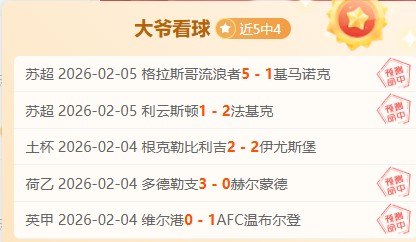 赵继伟妙传,制胜,张镇麟空中,南宫28NG娱乐,南宫28NG娱乐官网