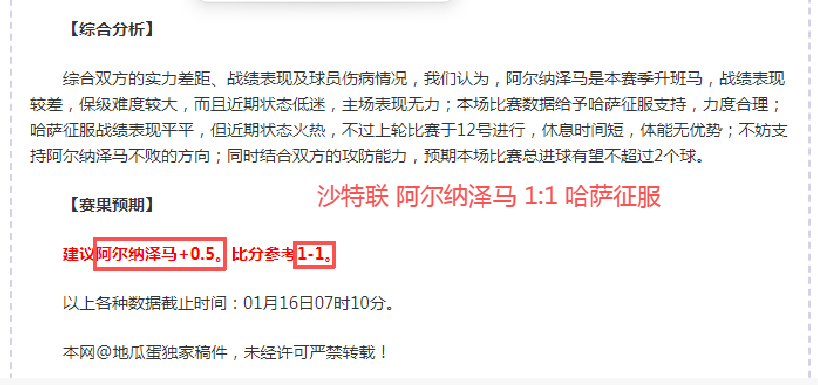 夜幕下的冰,雪狂欢,探寻惊喜,南宫28NG娱乐,南宫28NG娱乐官网
