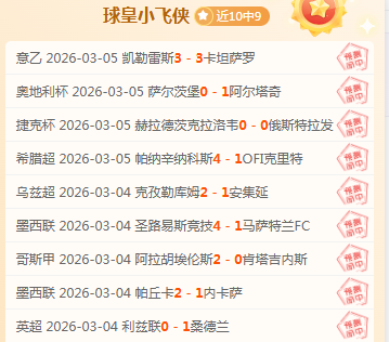 巴爾韋德讚,譽貝林厄姆,表現卓越,南宫28NG娱乐,南宫28NG娱乐官网