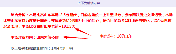 大乐透期号,专家质合分,马洛卡主场,南宫28NG娱乐,南宫28NG娱乐官网