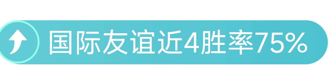 上海女排迎,来重量级外,袁心玥同乡,南宫28NG娱乐,南宫28NG娱乐官网