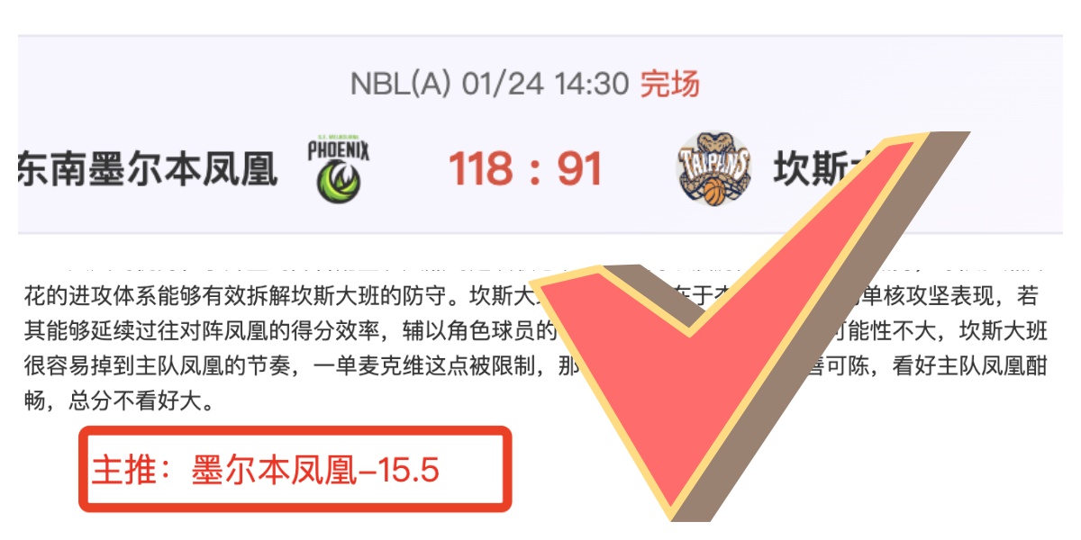 上海女排迎,来重量级外,袁心玥同乡,南宫28NG娱乐,南宫28NG娱乐官网