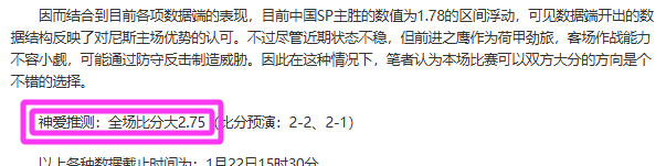 大乐透期号,专家推荐,萨索洛对阵,南宫28NG娱乐,南宫28NG娱乐官网
