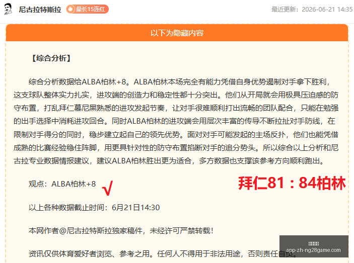 南宫娱乐,南宫娱乐官网,南宫娱乐App,南宫娱乐官网,南宫娱乐App,南宫娱乐互动,南宫娱乐平台,南宫娱乐登录