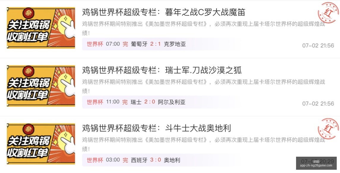 南宫娱乐,南宫娱乐官网,南宫娱乐App,南宫娱乐官网,南宫娱乐App,南宫娱乐互动,南宫娱乐平台,南宫娱乐登录