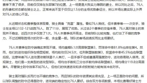 范戴克创历史！欧冠赛场中卫首次独揽三助攻，纪录新篇章开启！