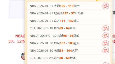 大乐透期号专家推荐：快船主场对抗独行侠质合分析