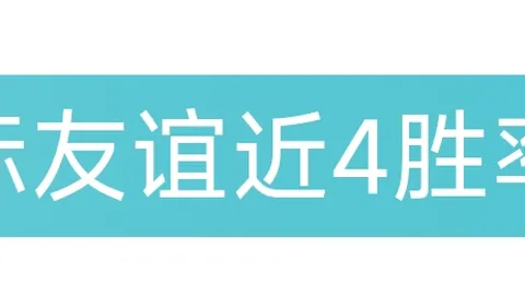 上海女排迎来重量级外援，袁心玥同乡球员即将加盟