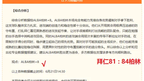 南宫娱乐 182358