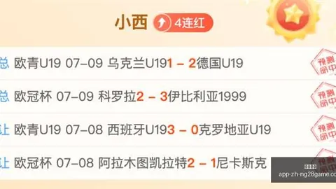南宫娱乐 182357 04